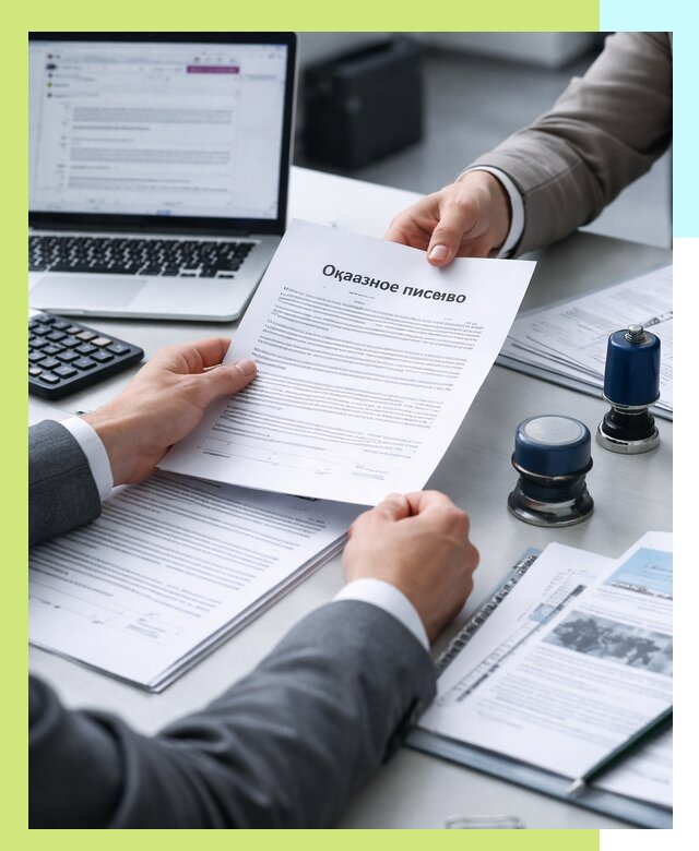 Оформление отказного письма для Wildberries в Твери